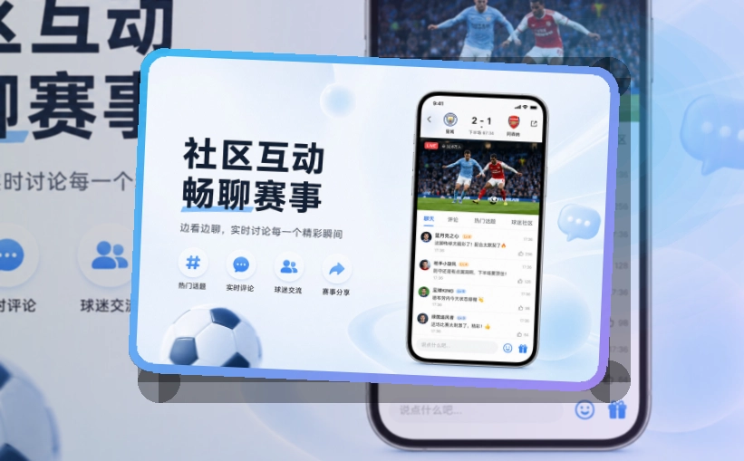 开云移动端体育入口，资讯更新查看方便，移动端使用更自然