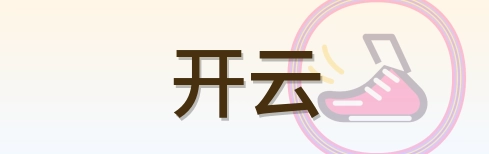 开云 Logo